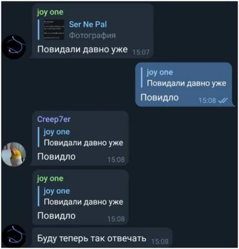 Эмодзи NOP::PACK