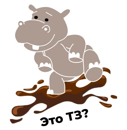 Эмодзи Бегемот НОРСИ-ТРАНС