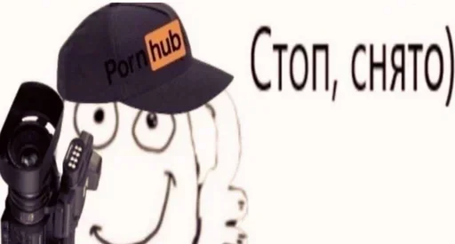 Эмодзи Аче)