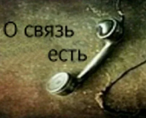 Эмодзи Аче)