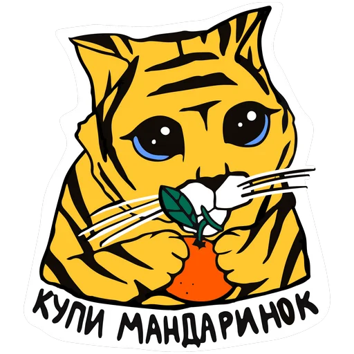 Эмодзи Новий Рік з