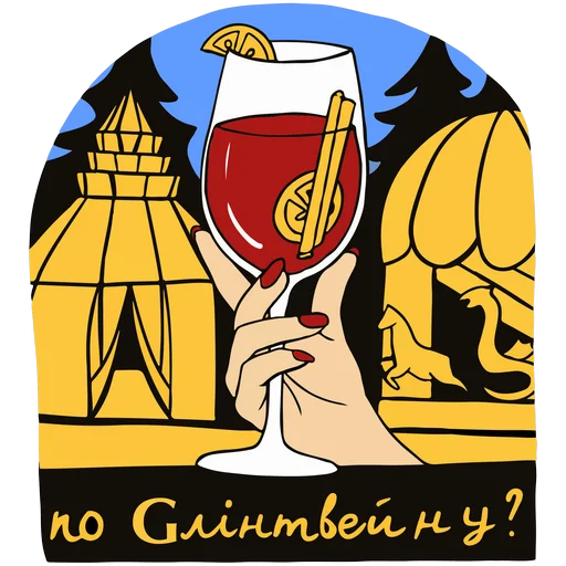 Эмодзи Новий Рік з