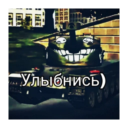 Эмодзи Минута??