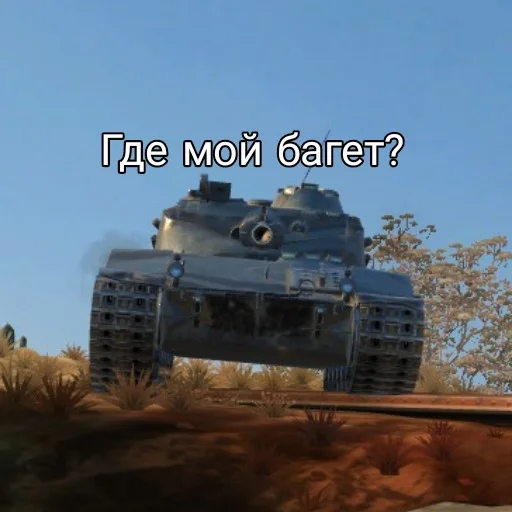 Эмодзи Минута??
