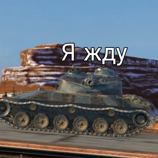 Эмодзи Минута??
