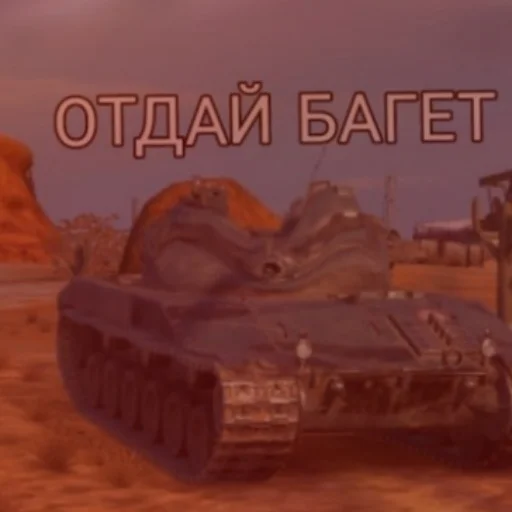 Эмодзи Минута??