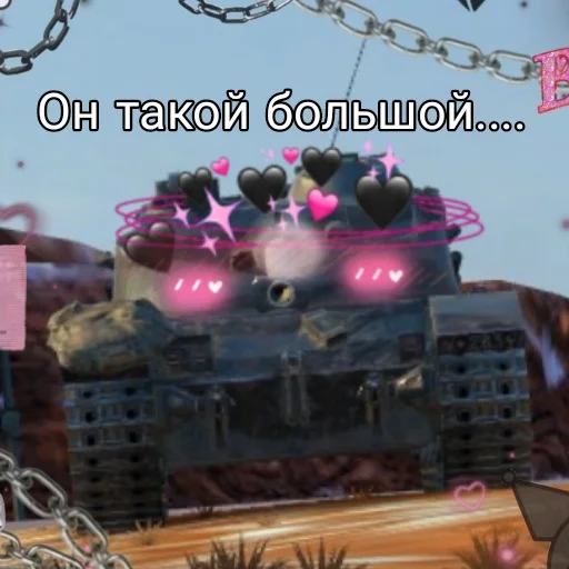Эмодзи Минута??