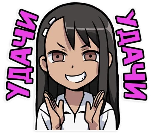 Эмодзи Nagatoro san Chan