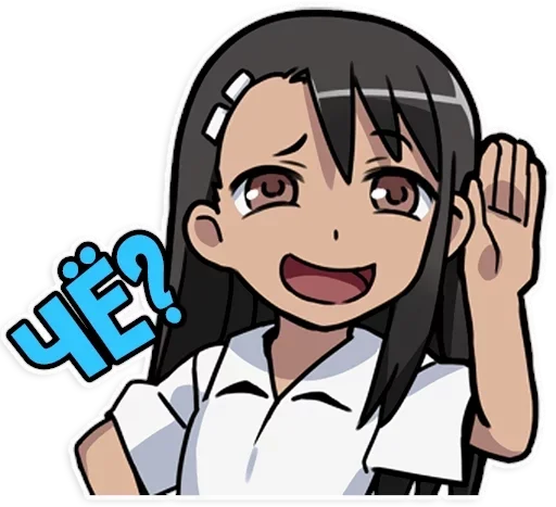 Эмодзи Nagatoro san Chan