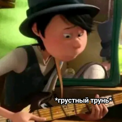 Эмодзи Onceler sasat