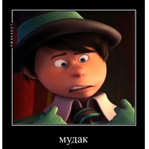 Эмодзи Onceler sasat