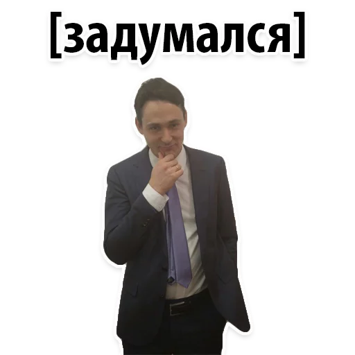 Эмодзи Налоги и законы