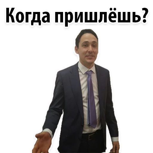 Эмодзи Налоги и законы