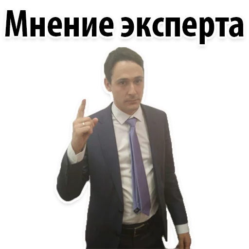 Эмодзи Налоги и законы