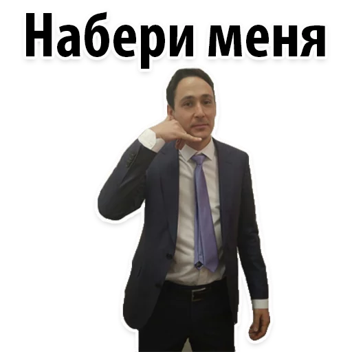 Эмодзи Налоги и законы
