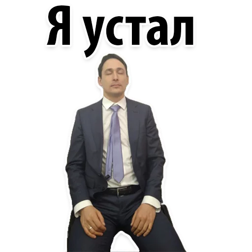 Эмодзи Налоги и законы