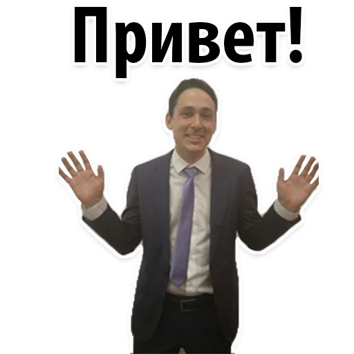 Эмодзи Налоги и законы