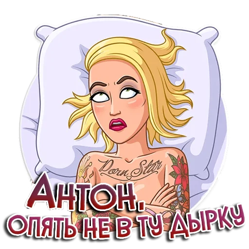 Эмодзи Знаменитости