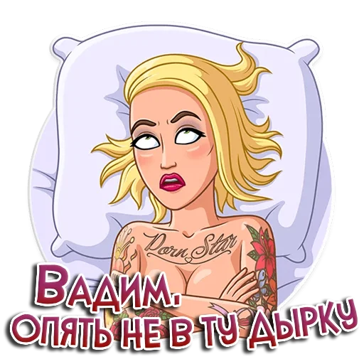 Эмодзи Знаменитости