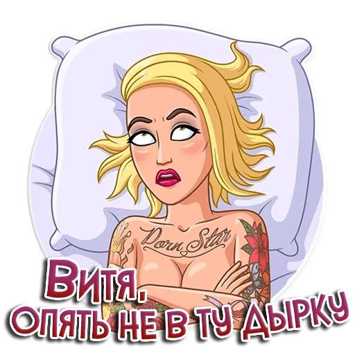 Эмодзи Знаменитости