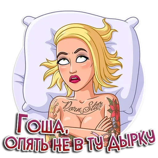 Эмодзи Знаменитости