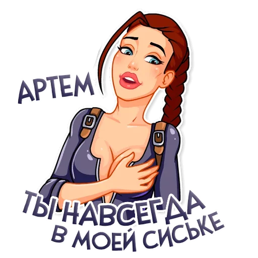 Эмодзи Знаменитости