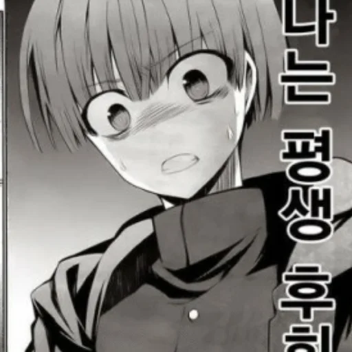 Эмодзи Naoki Oobashi