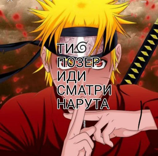 ?