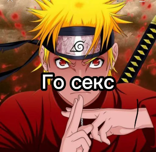 Эмодзи Naruto2013pro