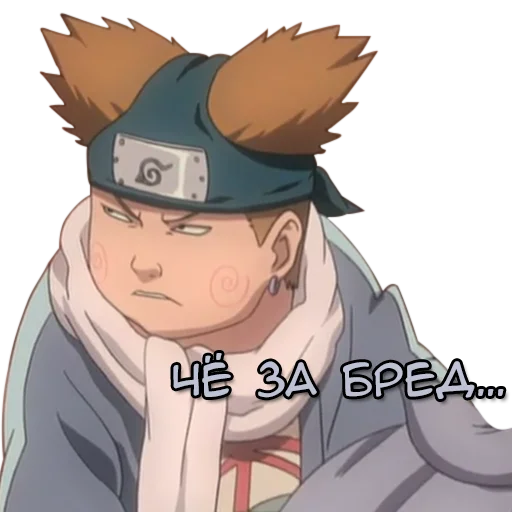 Эмодзи PNG Naruto