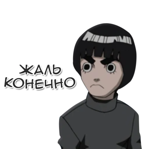 Эмодзи PNG Naruto