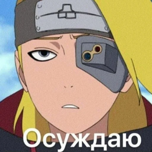 Эмодзи NarutoXD