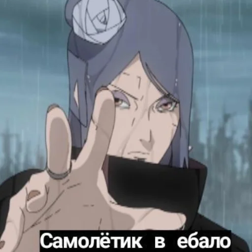 Эмодзи NarutoXD