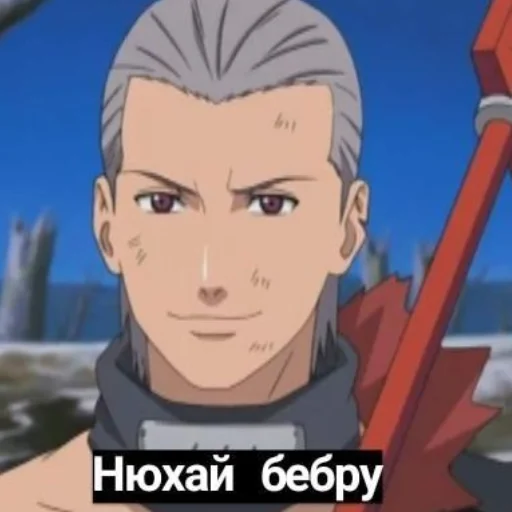 Эмодзи NarutoXD