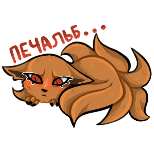 Эмодзи Наруто ( by roritozokaru )