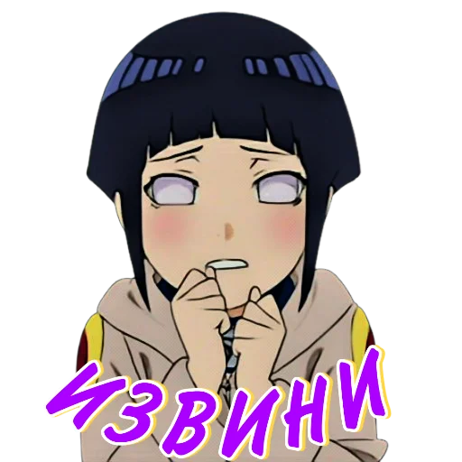 Эмодзи Наруто