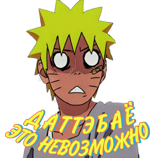 Эмодзи Наруто