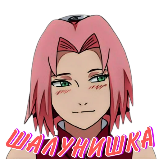 Эмодзи Наруто