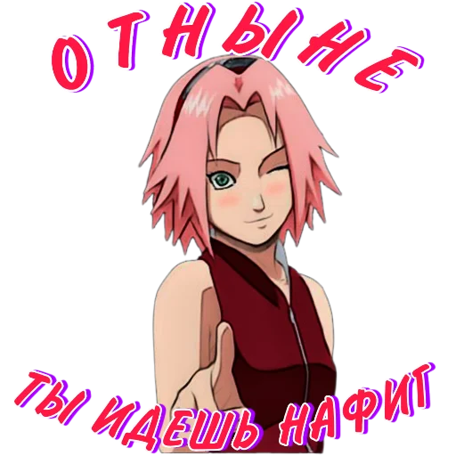 Эмодзи Наруто