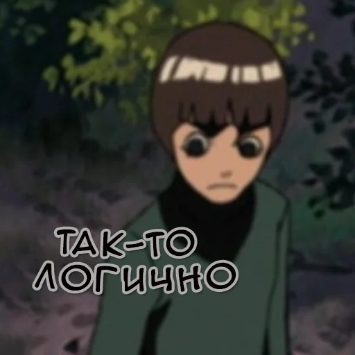 Эмодзи Наруто