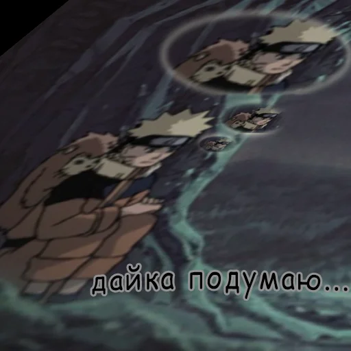 Эмодзи Наруто