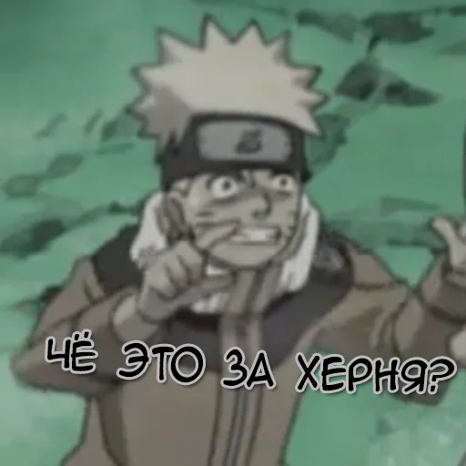 Эмодзи Наруто