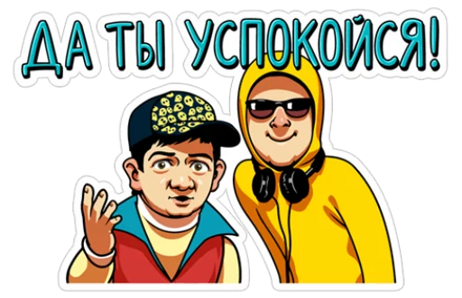 Эмодзи Наша Russia
