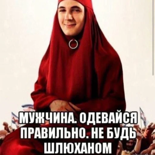 Эмодзи НслчйВжнхПргврв