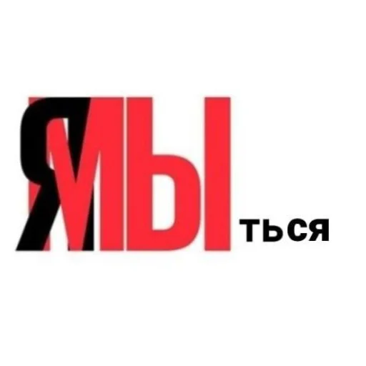 Эмодзи НслчйВжнхПргврв