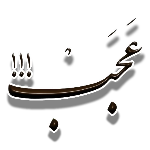 Эмодзи Nastaliq