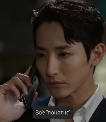 Эмодзи Су Хек