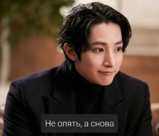 Эмодзи Су Хек