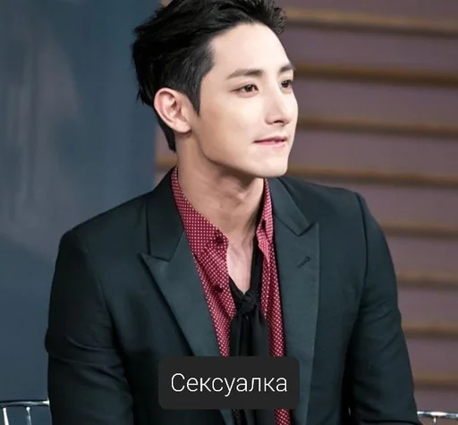 Эмодзи Су Хек