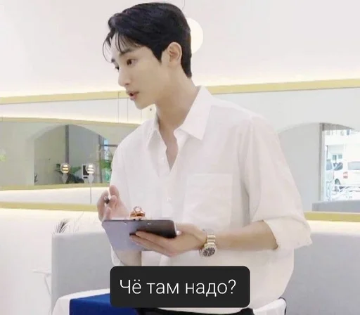 Эмодзи Су Хек